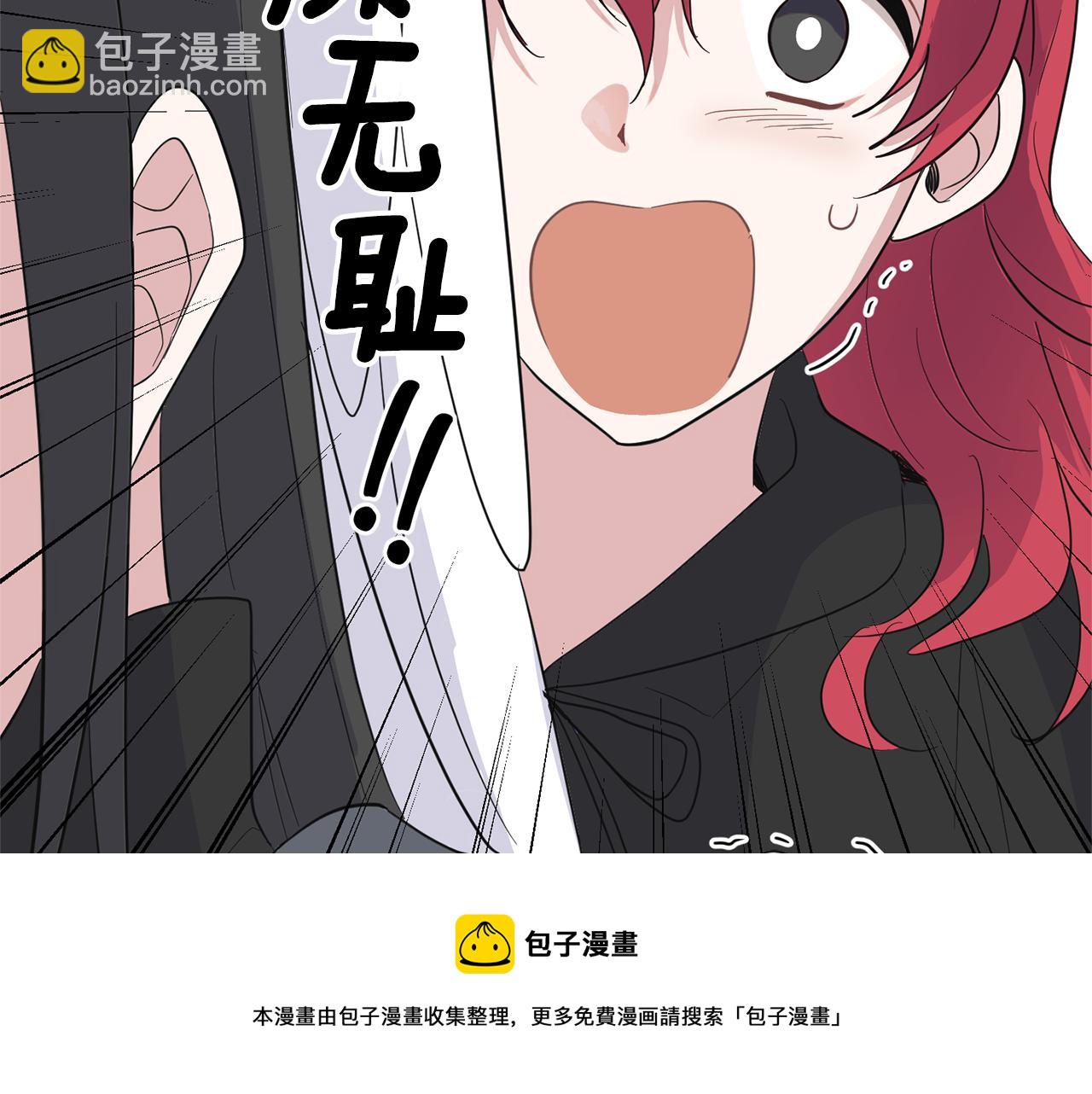 第77话 他是魔族107