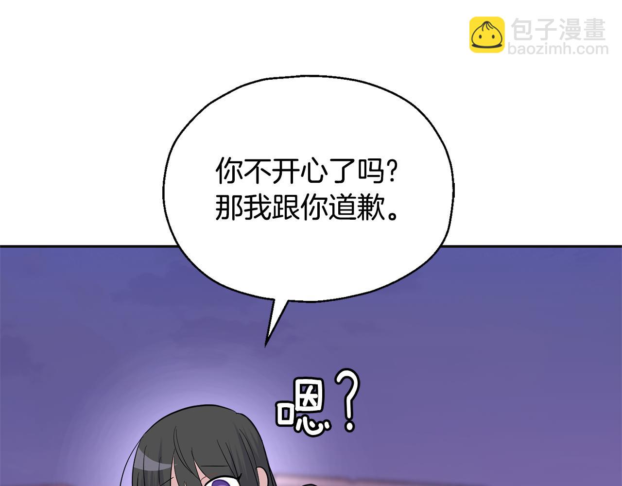 第77话 他是魔族109