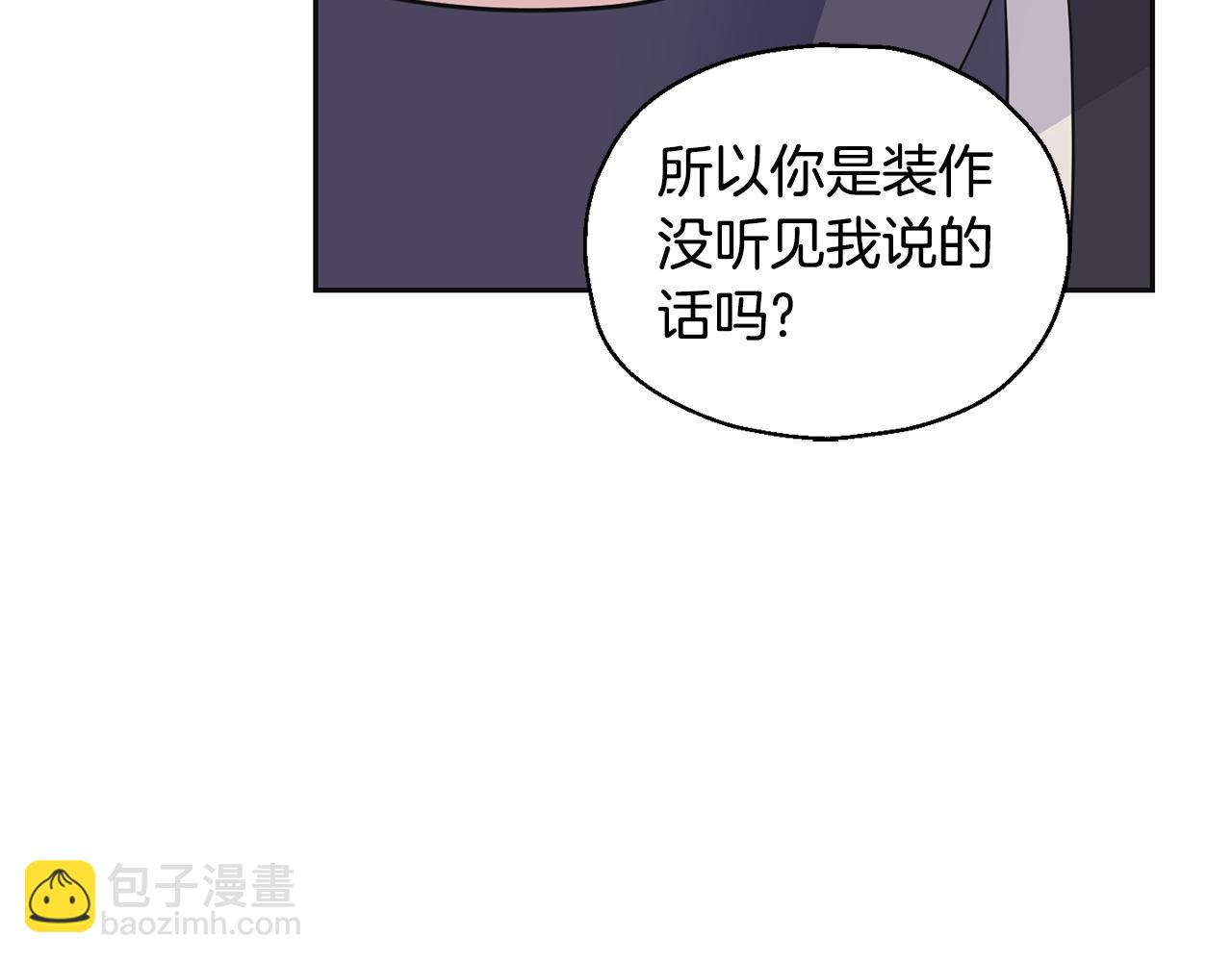 第77话 他是魔族117