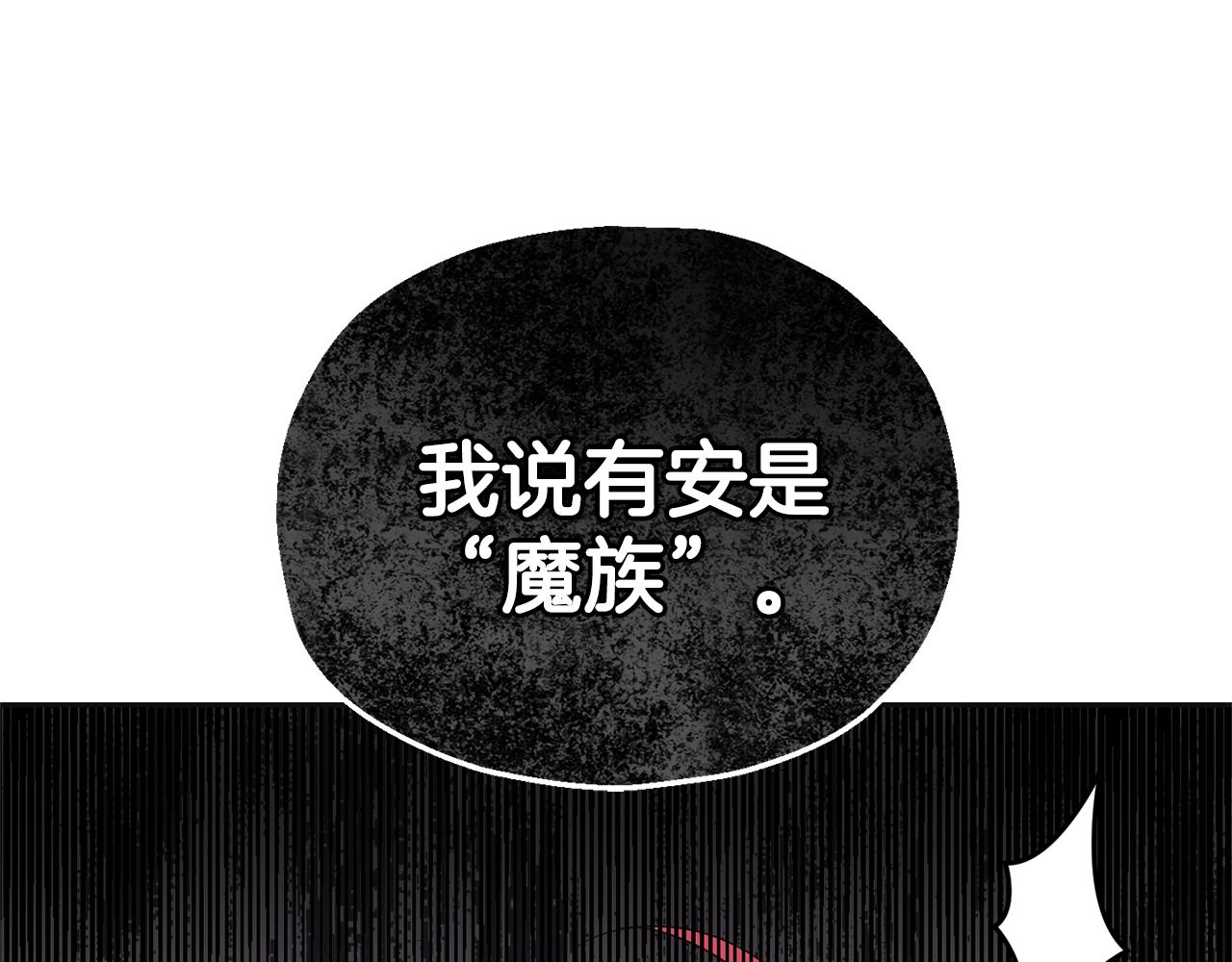 第77话 他是魔族118