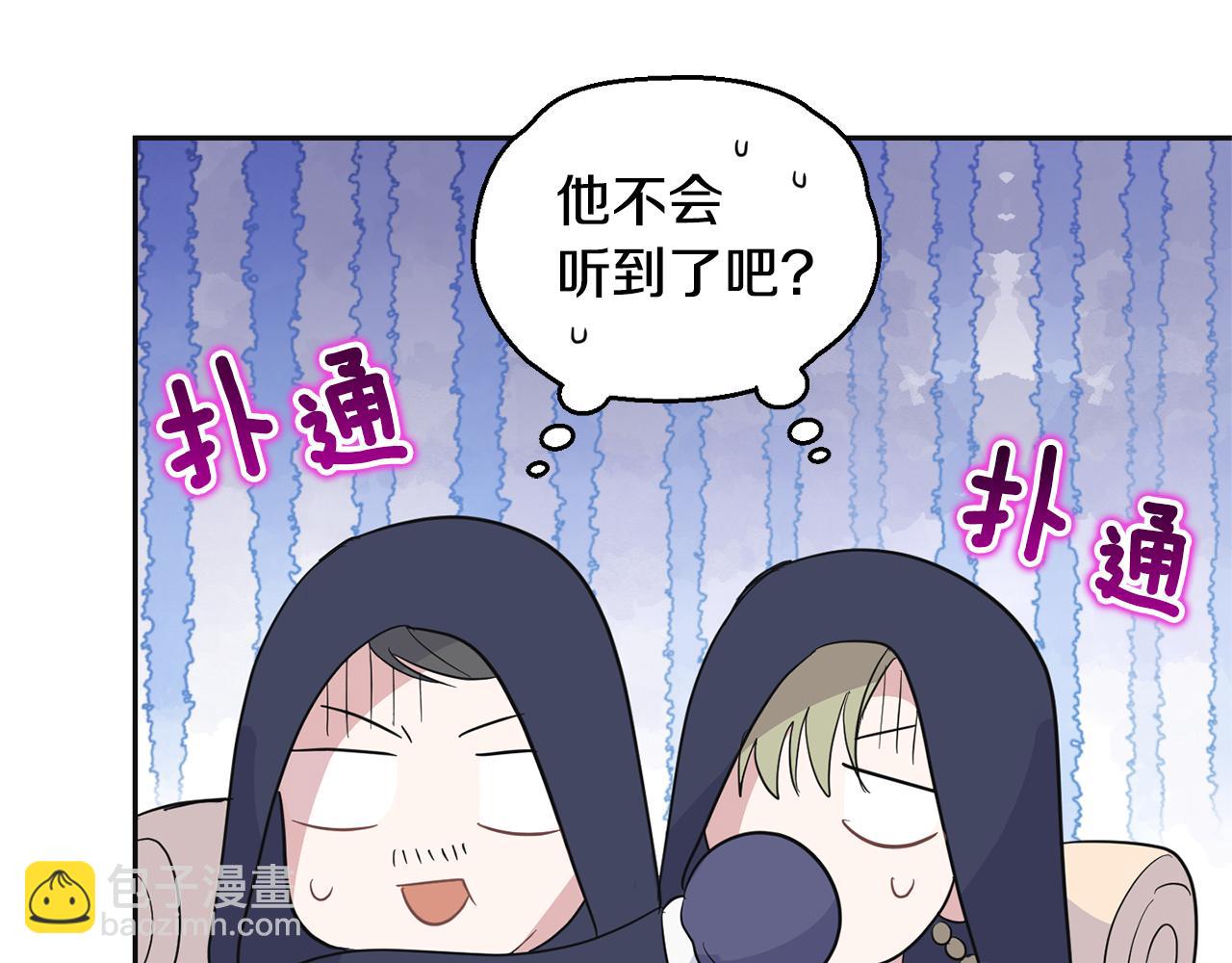 第77话 他是魔族12
