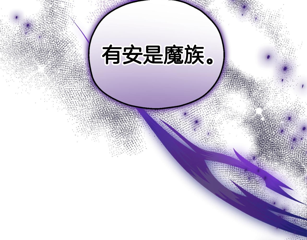 第77话 他是魔族131