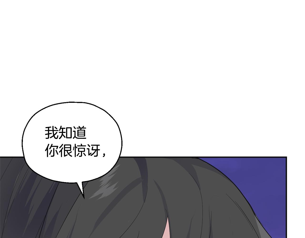 第77话 他是魔族136