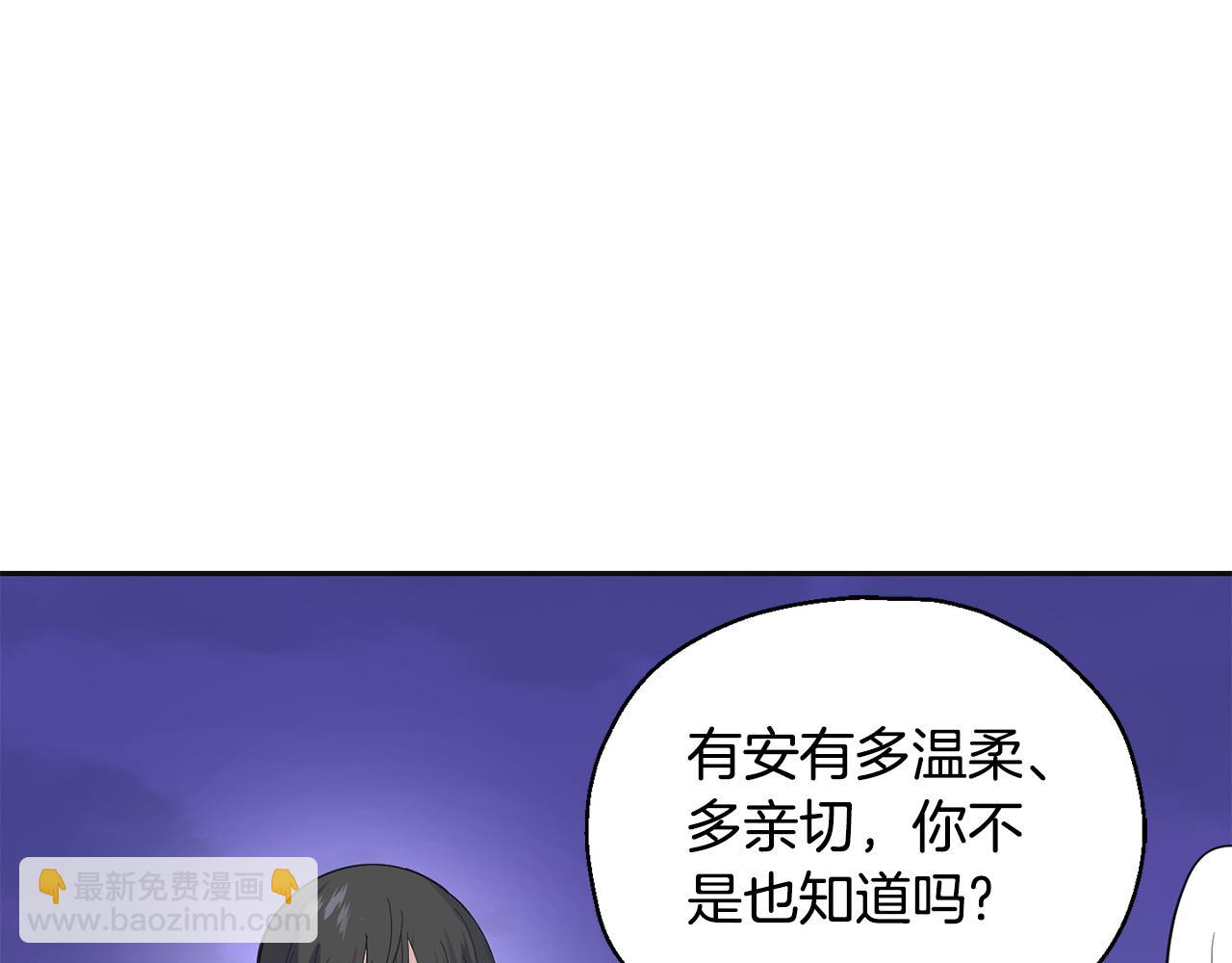 第77话 他是魔族139