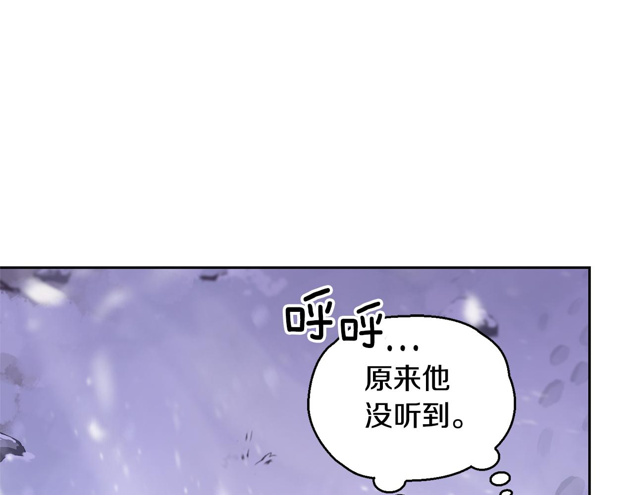 第77话 他是魔族14