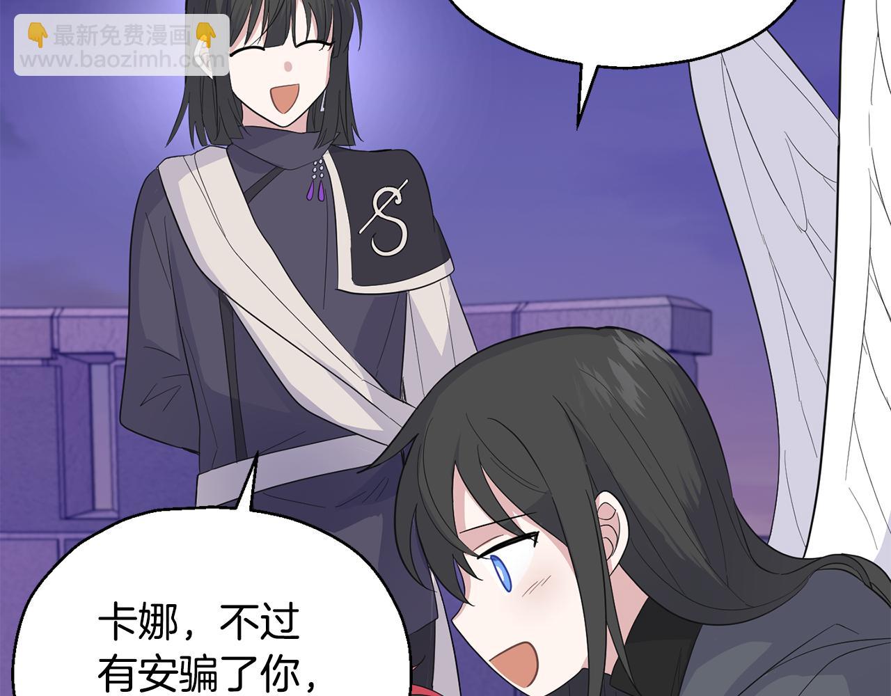 第77话 他是魔族140