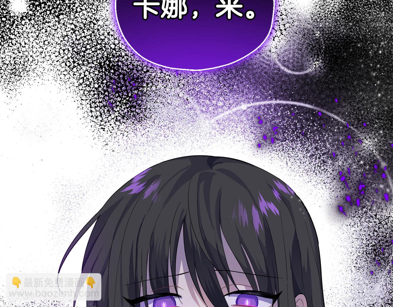 第77话 他是魔族150