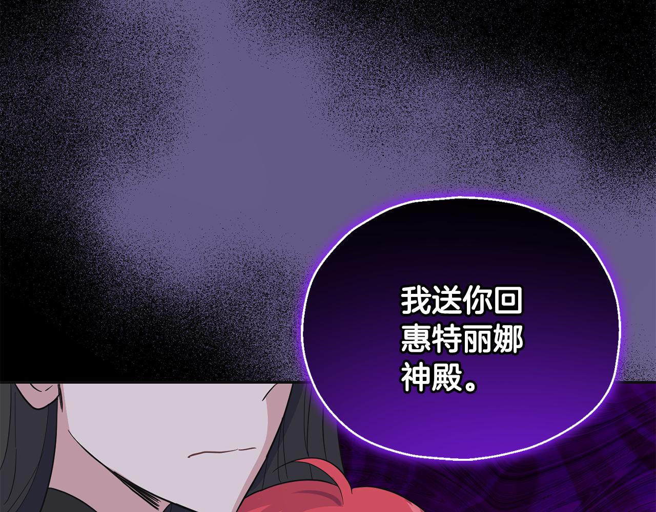 第77话 他是魔族153