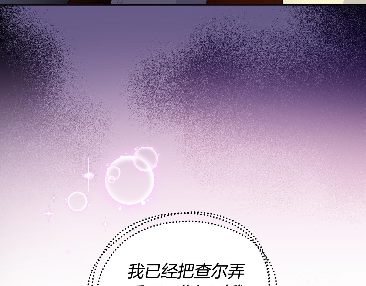 第77话 他是魔族156