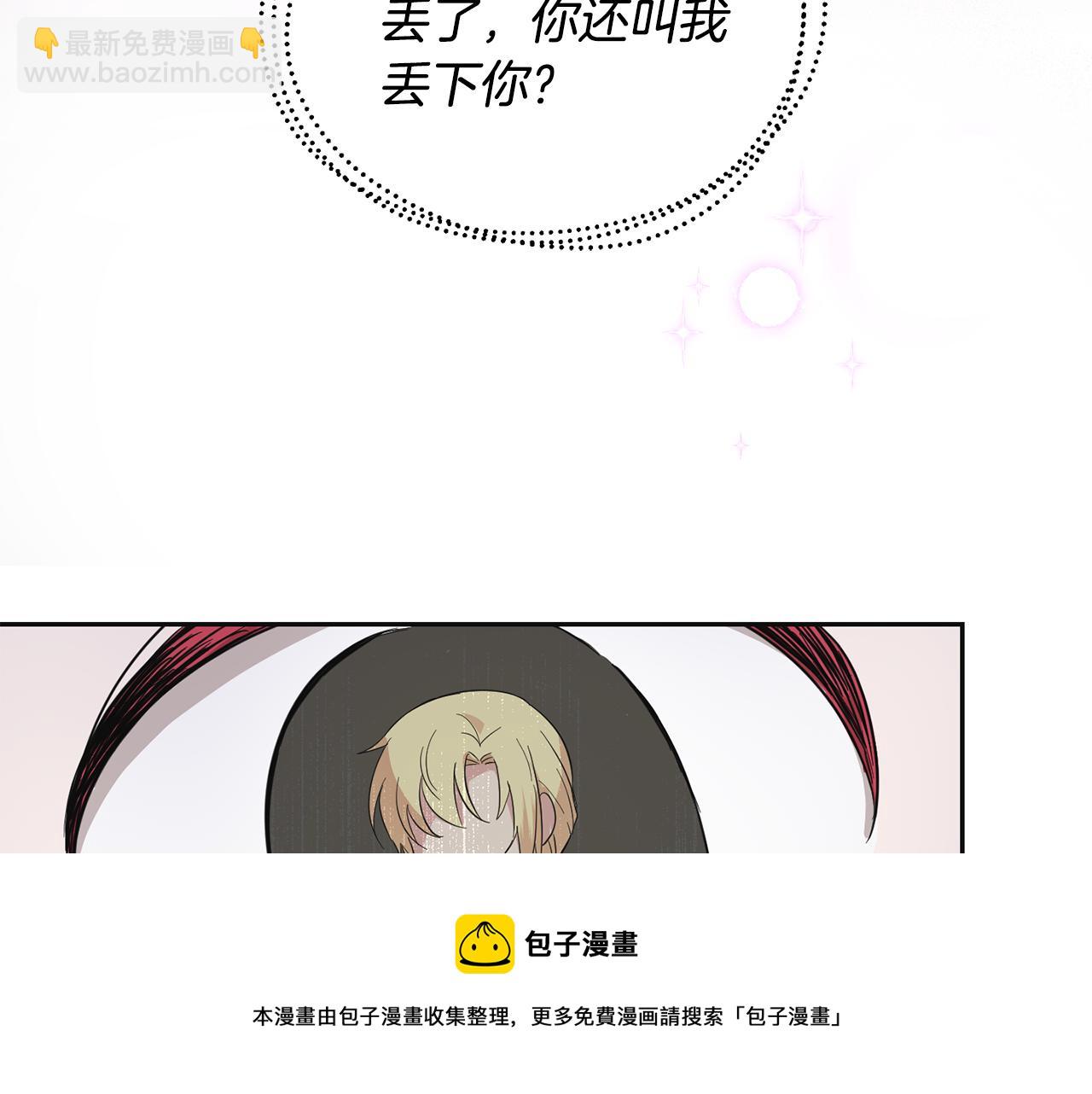 第77话 他是魔族161