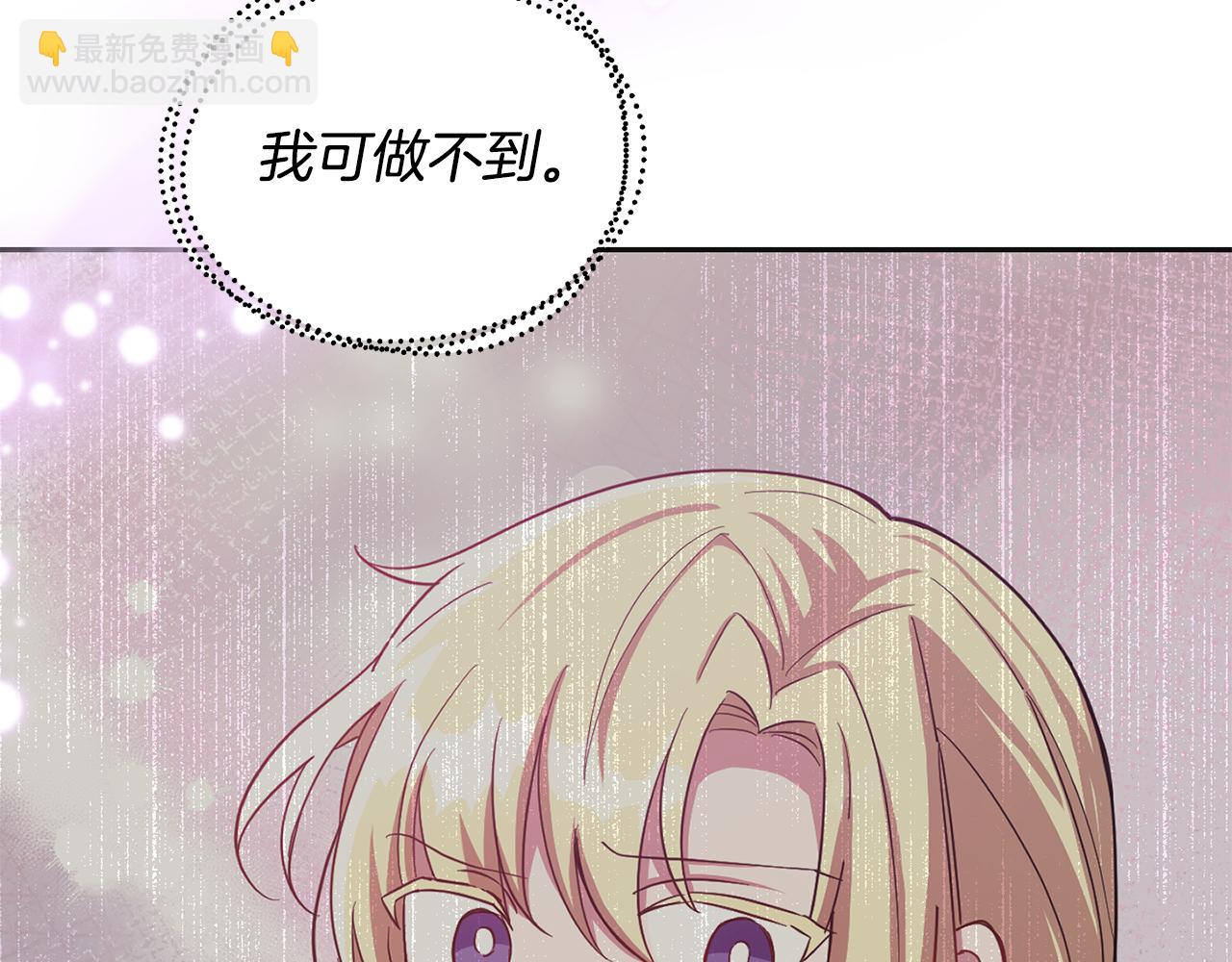 第77话 他是魔族163