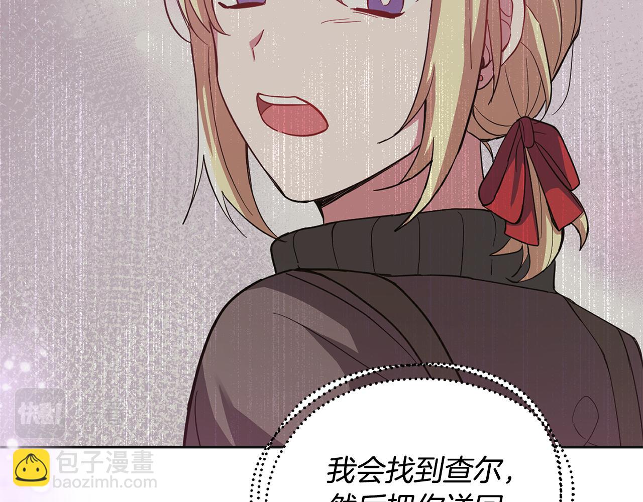 第77话 他是魔族164