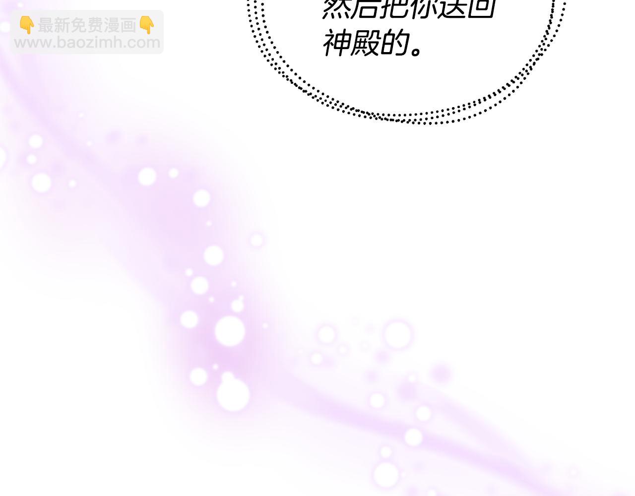 第77话 他是魔族165
