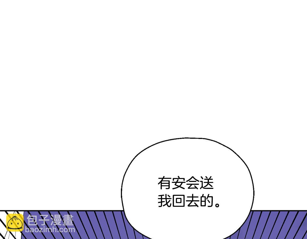 第77话 他是魔族167
