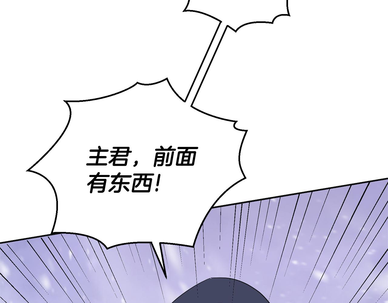 第77话 他是魔族17