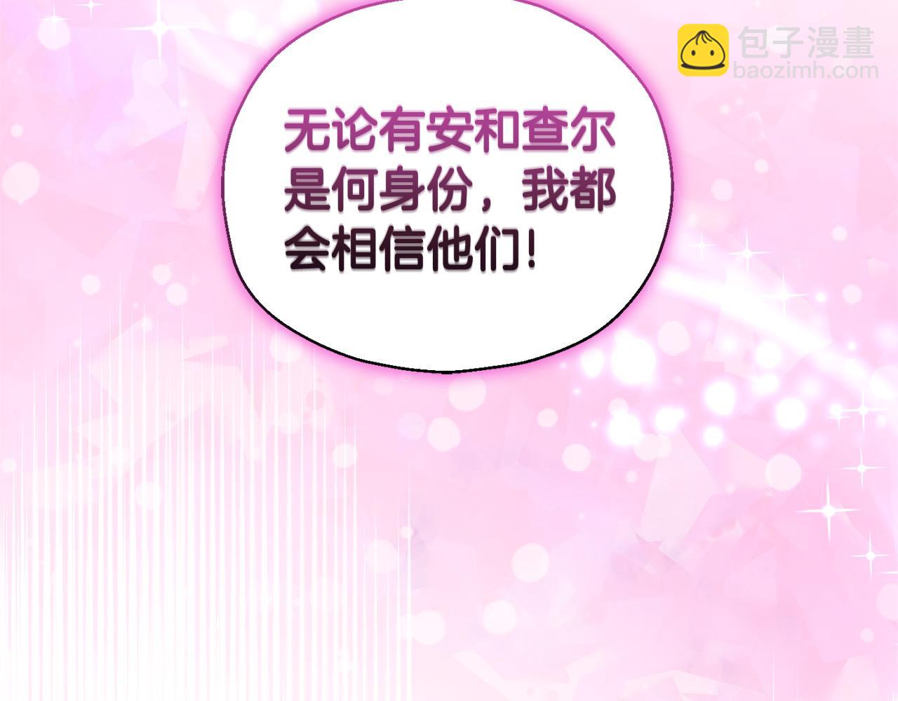 第77话 他是魔族171