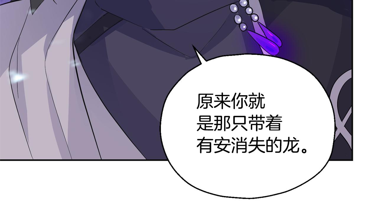 第77话 他是魔族188
