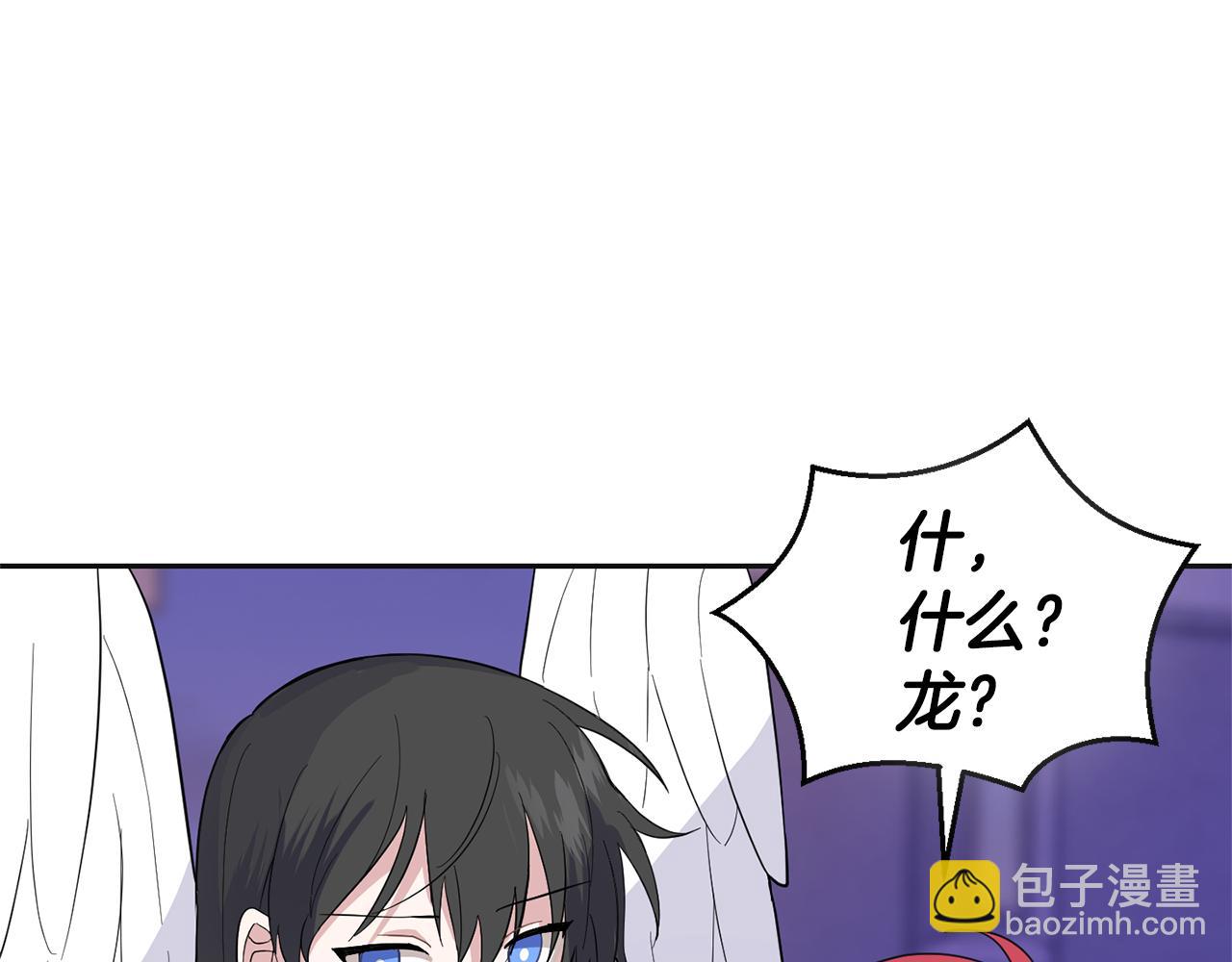第77话 他是魔族189