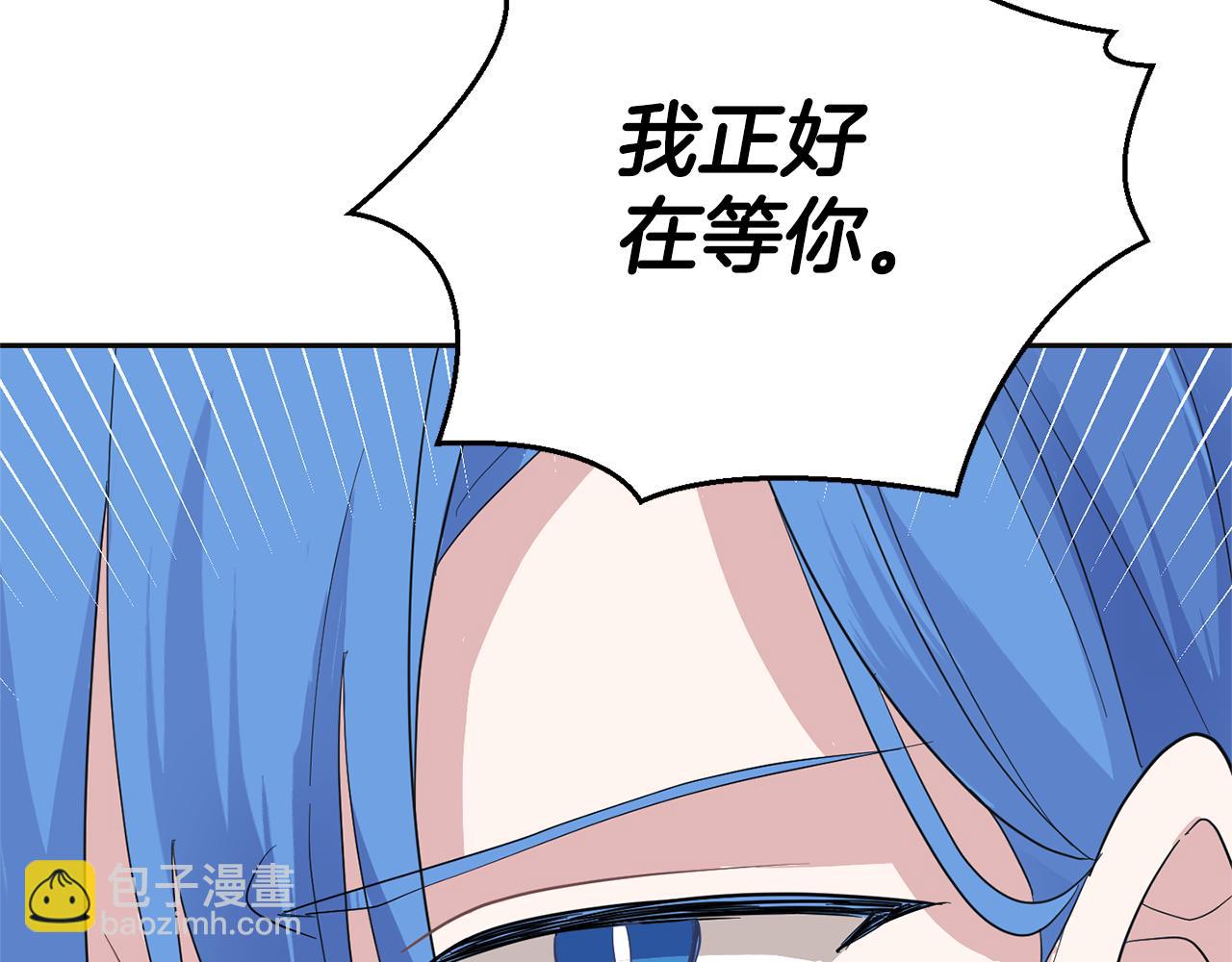 第77话 他是魔族193