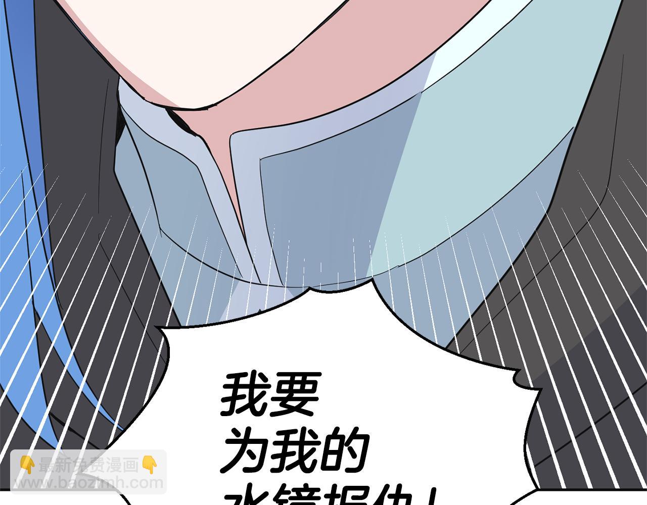 第77话 他是魔族195