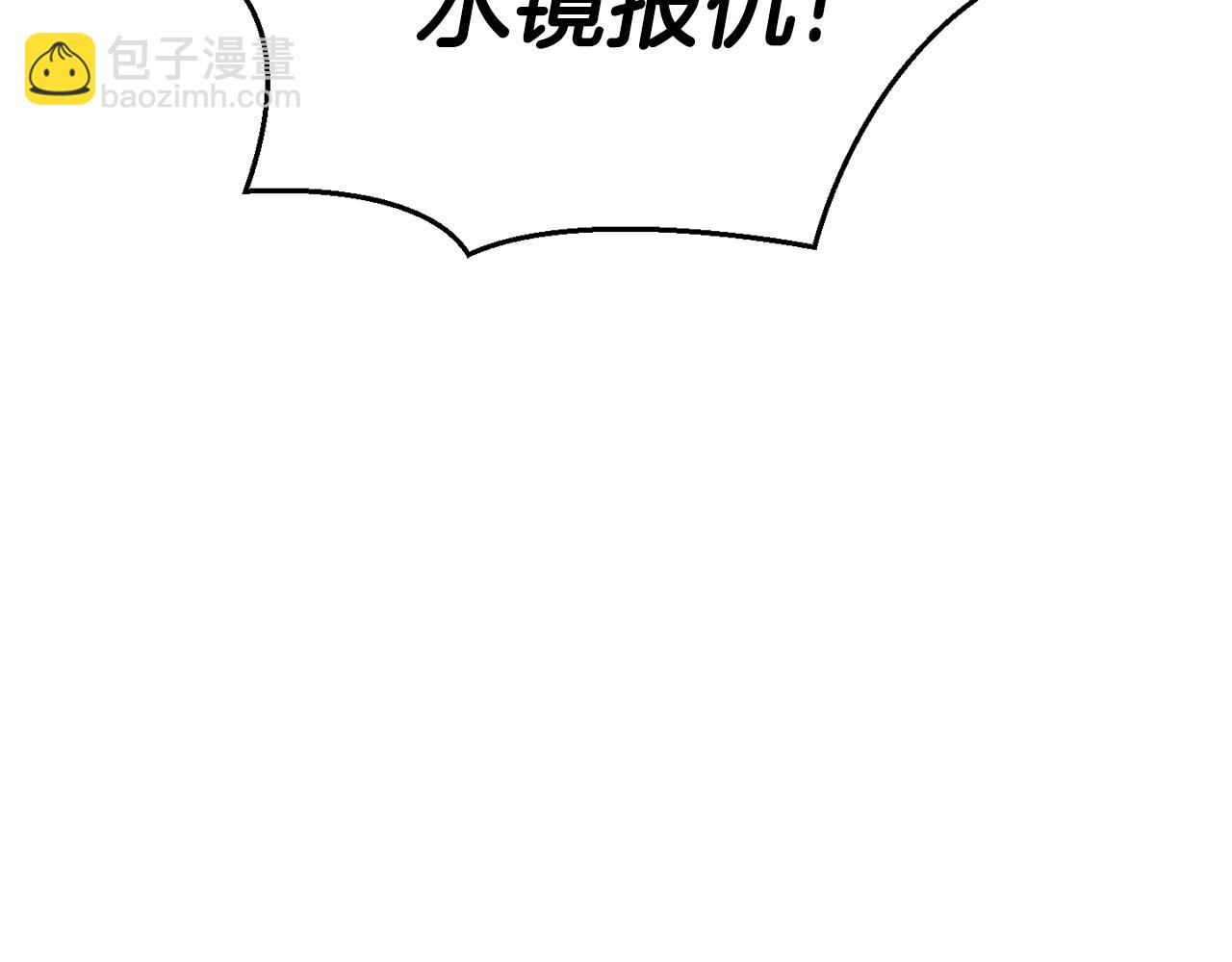第77话 他是魔族196