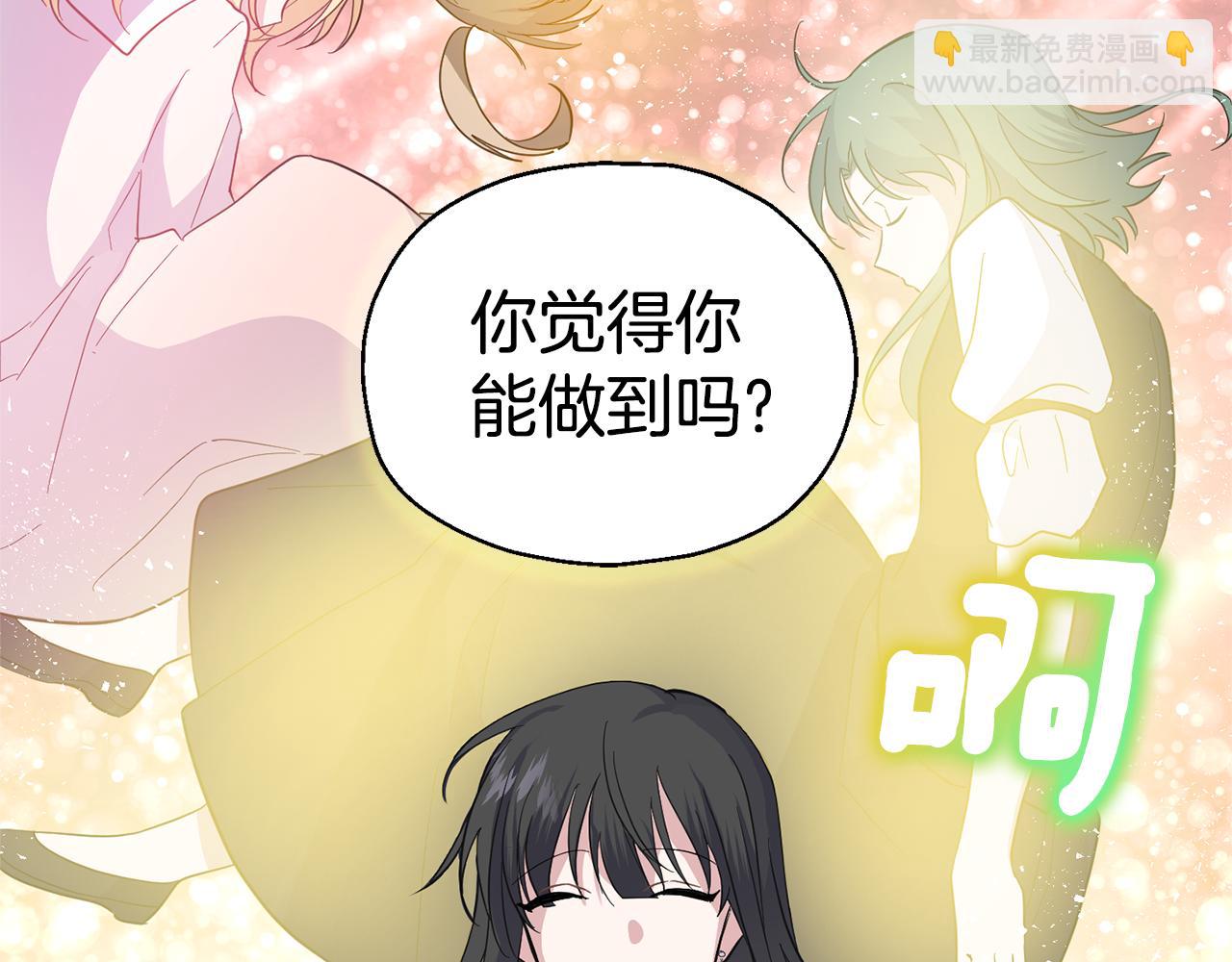 第77话 他是魔族198