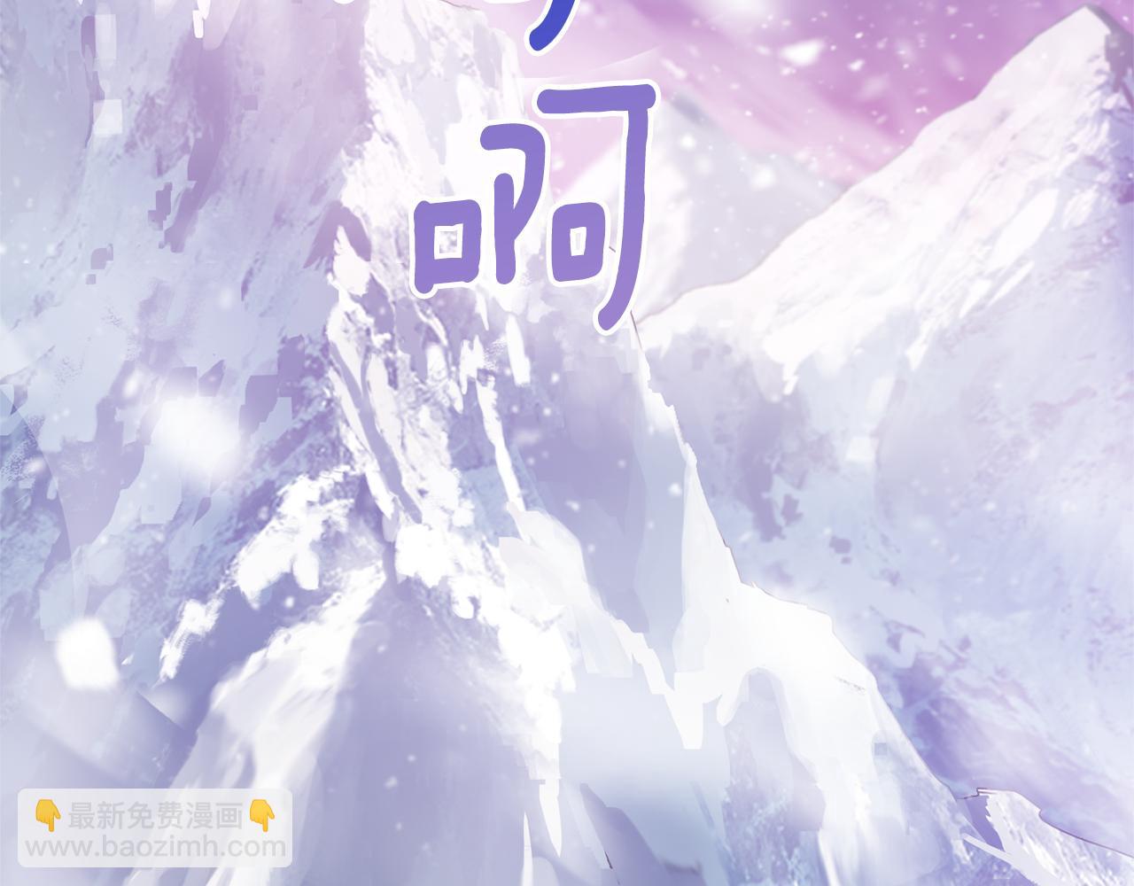 第77话 他是魔族2