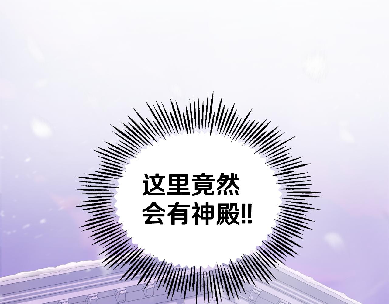 第77话 他是魔族20