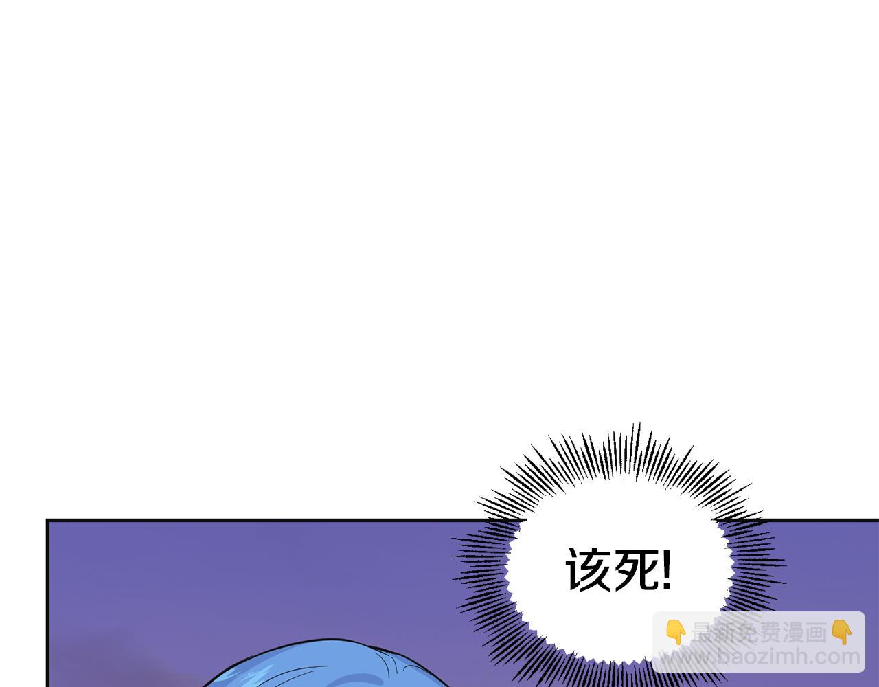 第77话 他是魔族208
