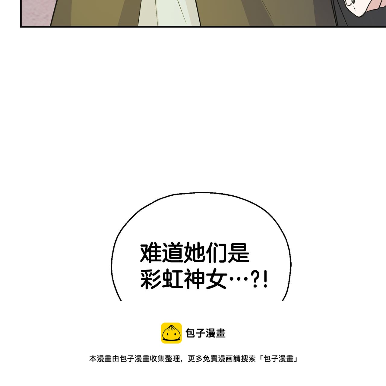 第77话 他是魔族215