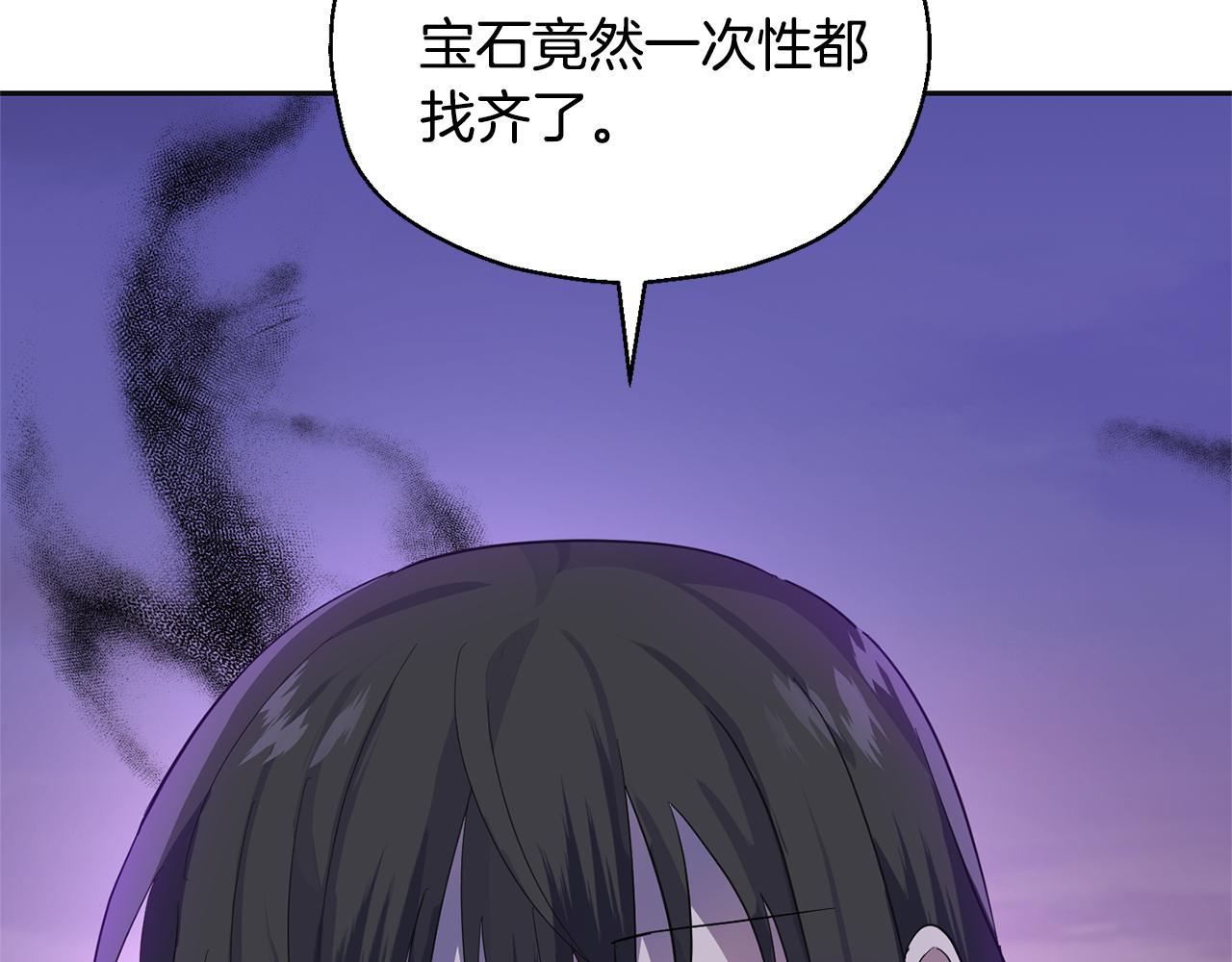 第77话 他是魔族227