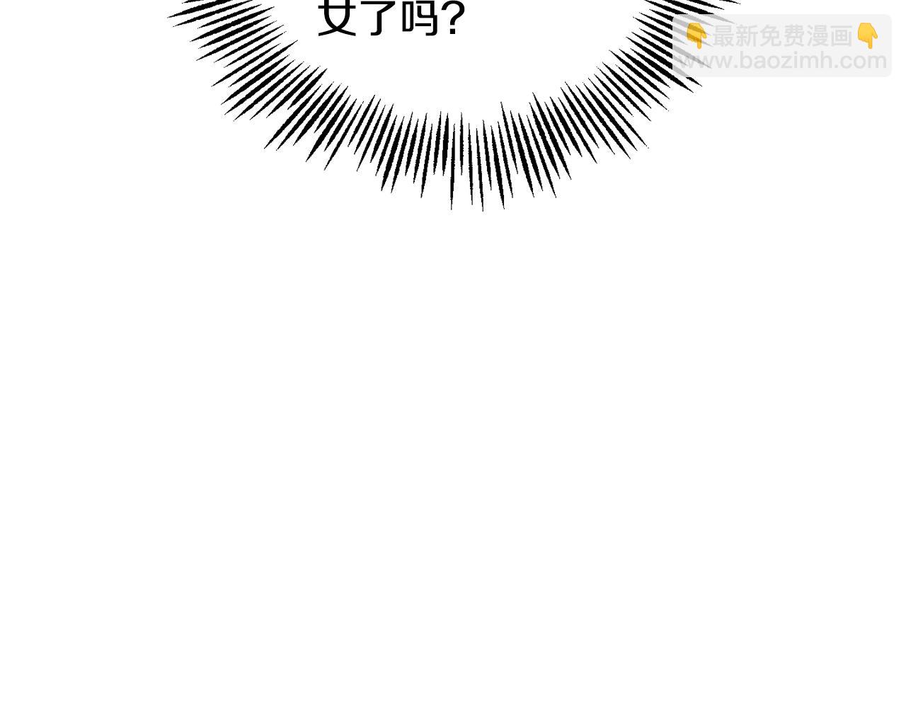 第77话 他是魔族234