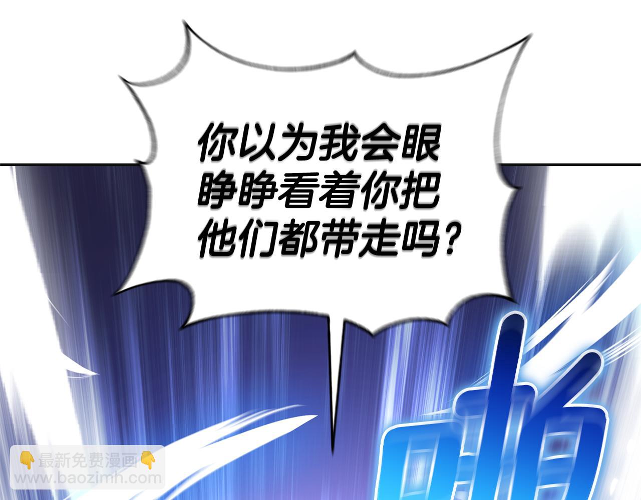 第77话 他是魔族235