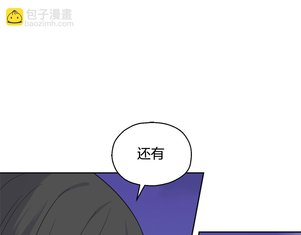 第77话 他是魔族239