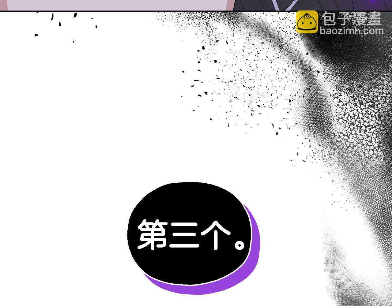 第77话 他是魔族244