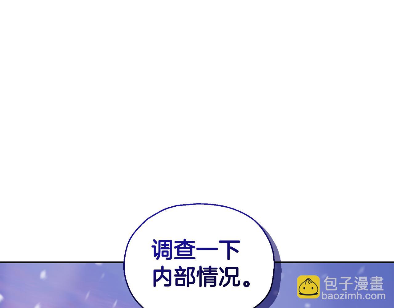 第77话 他是魔族25