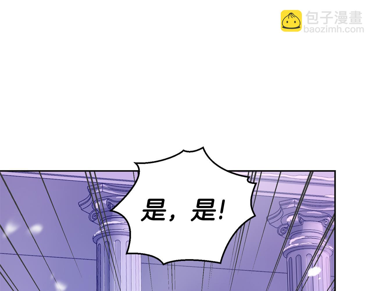 第77话 他是魔族29