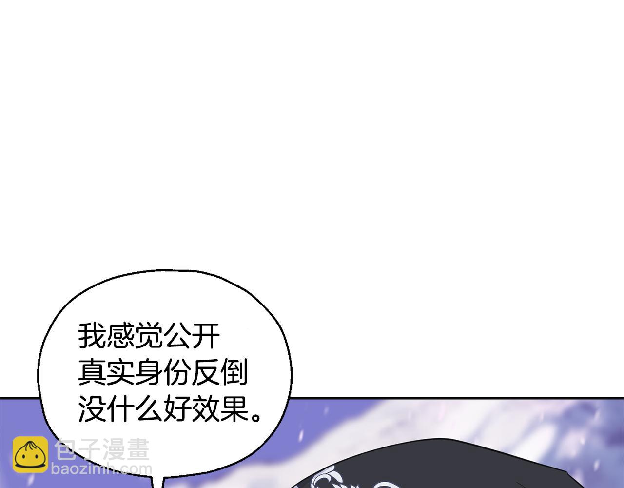 第77话 他是魔族32