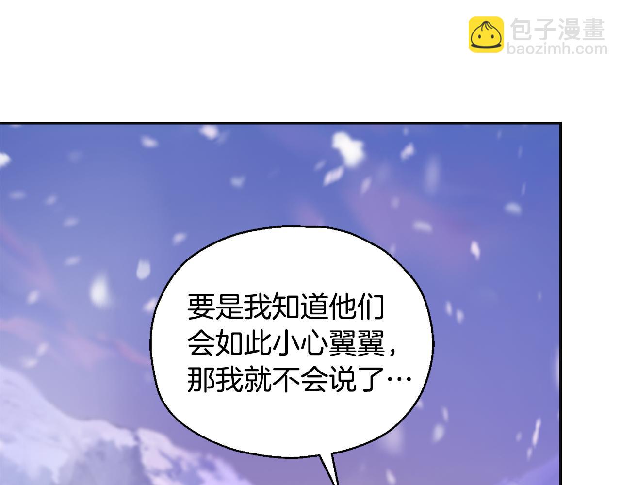 第77话 他是魔族35