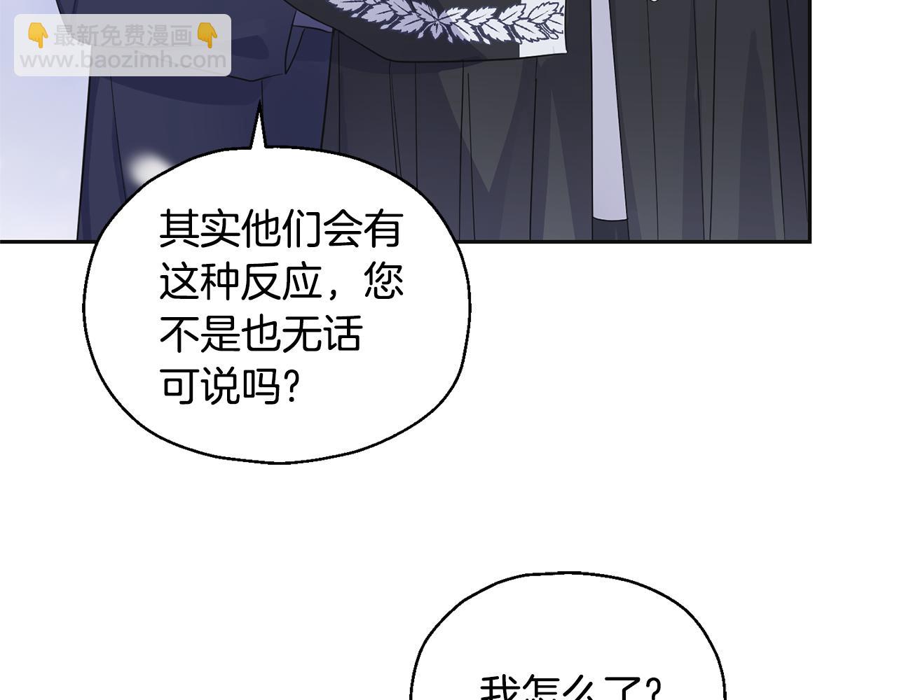 第77话 他是魔族37