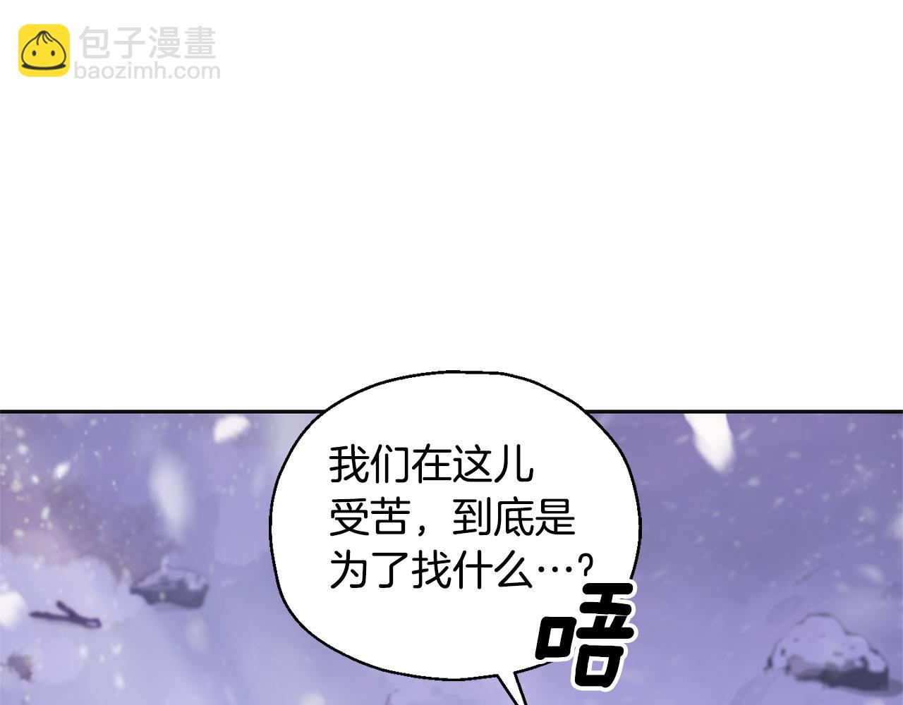 第77话 他是魔族4