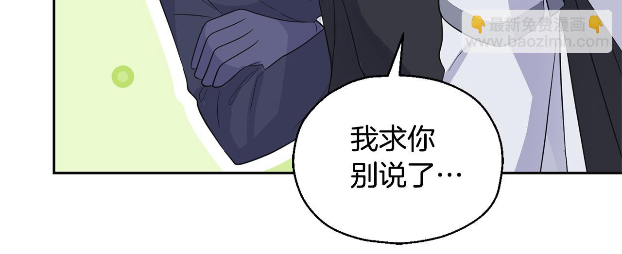 第77话 他是魔族44