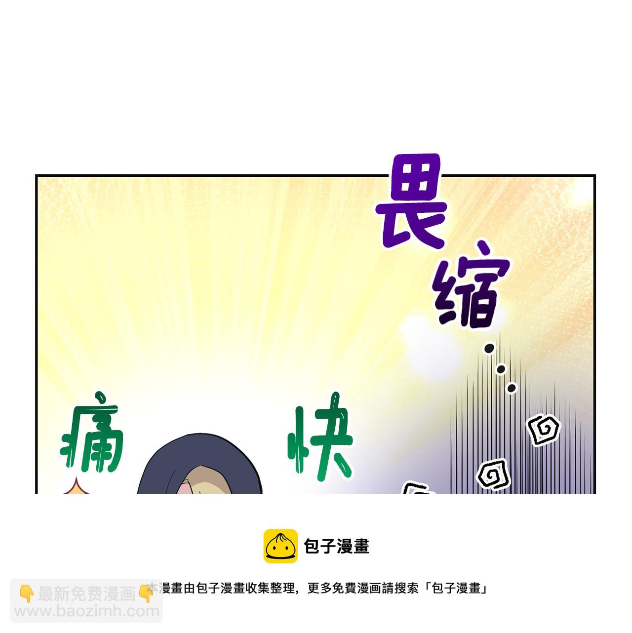 第77话 他是魔族49