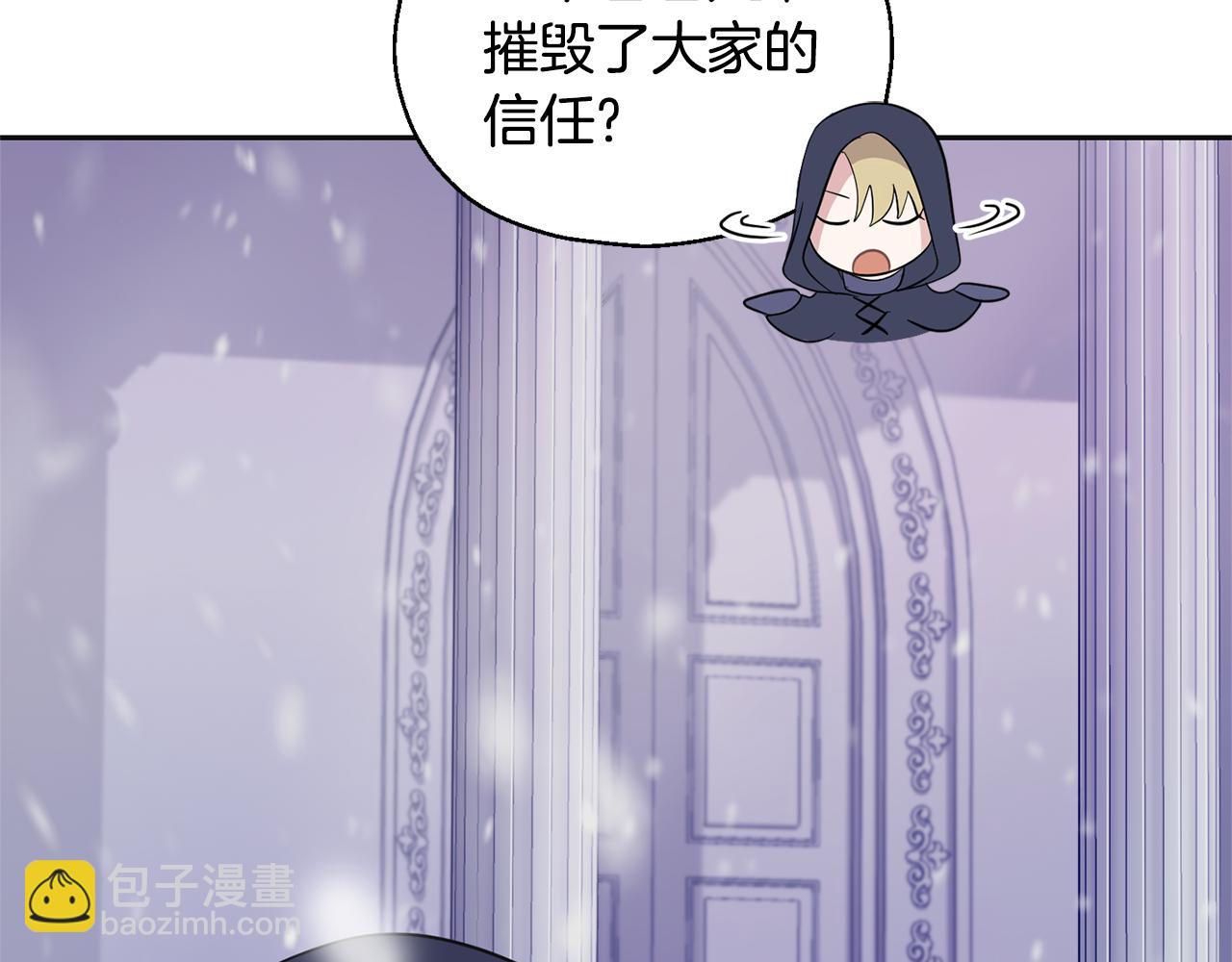 第77话 他是魔族50