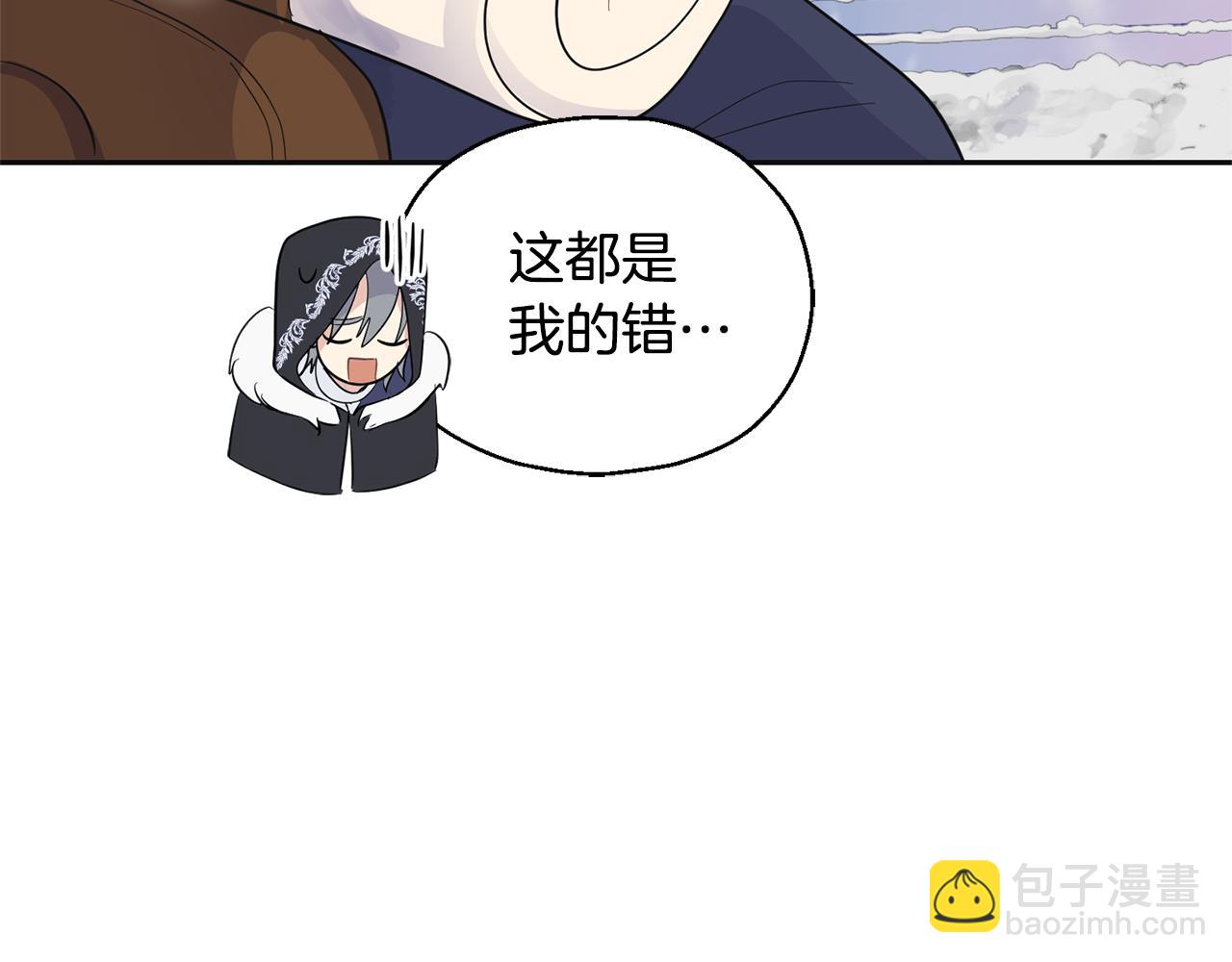 第77话 他是魔族52
