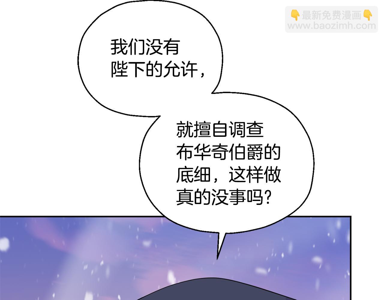 第77话 他是魔族56