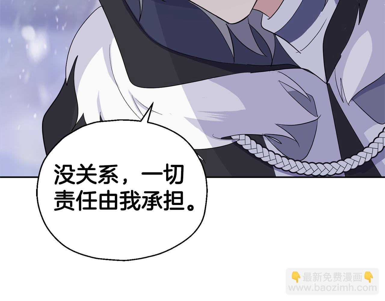 第77话 他是魔族60