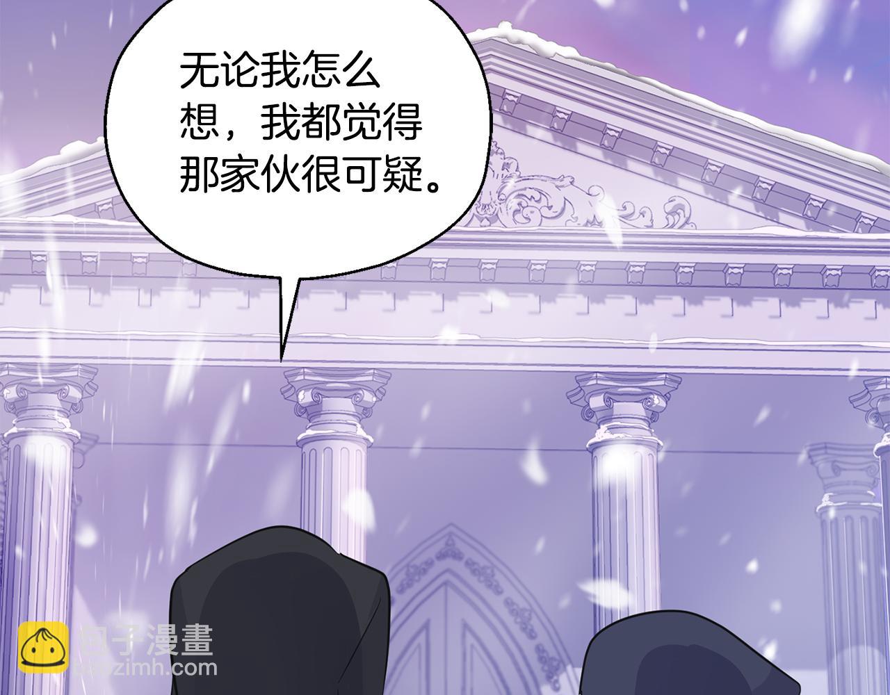第77话 他是魔族63