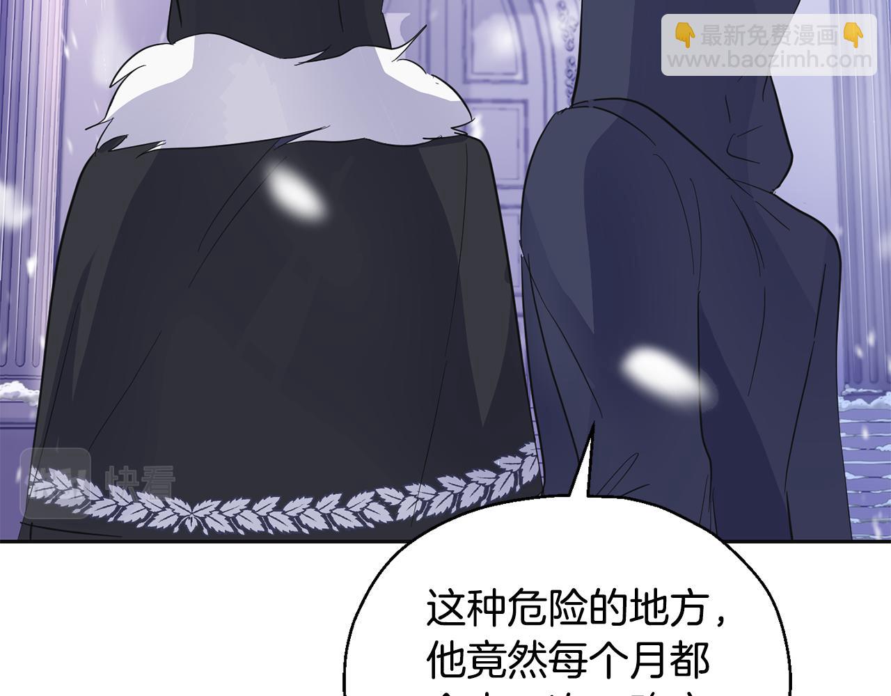 第77话 他是魔族64