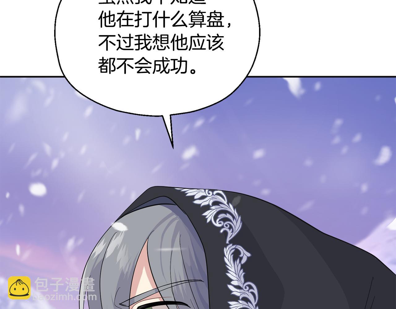第77话 他是魔族66